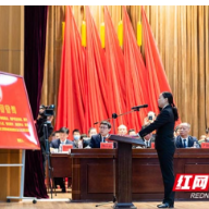 李湘银全票当选南岳区人民法院院长