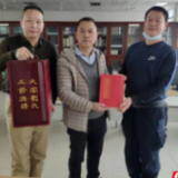 助力衡阳历史文化研究 衡阳市图书馆受赠大富刘氏族谱一套