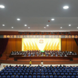 争当领头雁！雁峰区第五届人民代表大会第一次会议开幕
