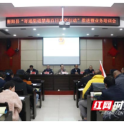 严防“寄递”渠道贩毒 衡阳县开展寄递渠道禁毒百日攻坚行动