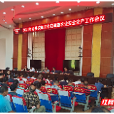 祁东县：保障10月晚稻丰收