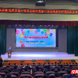 南华附一医院开展健康进校园活动 提高青少年生殖健康保健意识