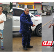 蒸湘警方锲而不舍破获街头诈骗案 受害人赠送锦旗致谢