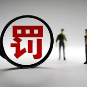 常宁：餐饮店未经消防安全检查擅自营业被罚