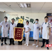 南华附一胃肠外科实施机器人下直肠癌根治术 手术2小时，住院仅8天！