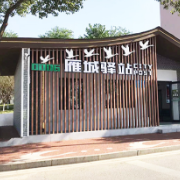 衡阳：“小驿站”传递“大关怀” “雁城驿站”为城市奋斗者添了一个“家”