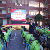 “永远跟党走,当好接班人”思政课走进常宁市莲花小学