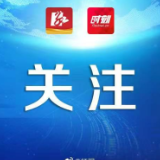 雁峰区纪委监委:将数据转化为纪检监察工作的“动力”