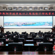 衡阳市副市级以上离退休干部开展集中视察