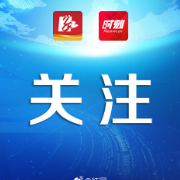 南华大学工程学学科进入ESI全球前1%