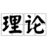 理论 | 蒋国政：发挥金融“核心”作用 助力衡阳“中心”建设