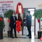 赋能乡村振兴 蒸湘区首个村级集体经济发展管理服务公司成立
