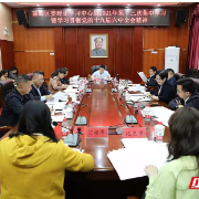 珠晖区以多种形式学习领会十九届六中全会精神