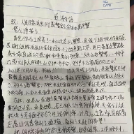 他是你心头的“高富帅”，你却是他的“砧板肉”