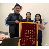 蒸湘法院：高效诉前调解暖人心 群众寄锦旗致感谢
