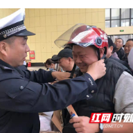 衡阳：安全头盔进高校 筑牢师生安全防线