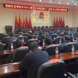 蓝图绘就，前景光明！衡阳市蒸湘区党员干部热议省党代会工作报告