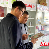 金融助力乌莲“出海”，打造衡阳县“名片产业”