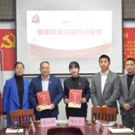 衡阳爱尔与前进里社区达成结对共建