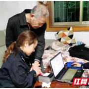 服务送上门 蒸湘公安分局联合派出所开通指纹采集绿色通道