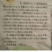 石鼓警方助力 七旬老人圆了60余载的寻亲梦