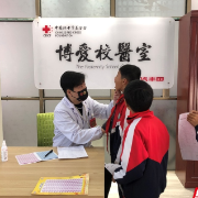 中国红基会援建的“博爱校医室”在衡东县三樟镇柴山洲完全小学揭牌
