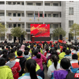 “永远跟党走，当好接班人”思政课走进常宁市西江小学