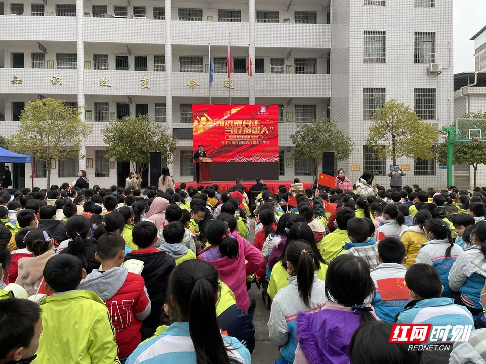 “永远跟党走，当好接班人”思政课走进常宁市西江小学