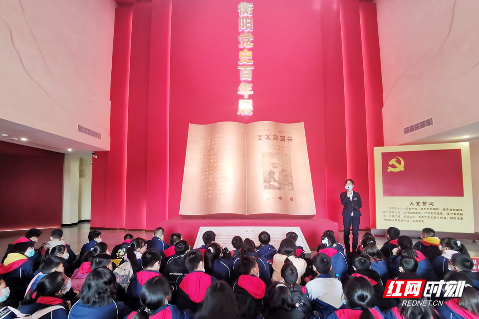衡南县第二中学学子走进爱国主义教育基地，上一堂“行走的思政课”