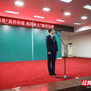 珠晖区广东路街道“我的街道，我的奋斗”演讲赛开赛