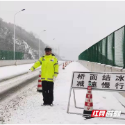 注意！衡阳市所有收费站入口对这些车辆实行临时交通管制