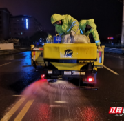 “遇”雪奋战，保畅有我 珠晖公路分中心连夜融雪除冰保畅通