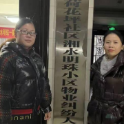 珠晖区荷花坪社区：物业纠纷有了“调解人”