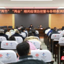 石鼓区：严守底线，全力做好疫情防控和消防安全工作