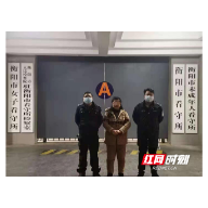 男子“艳遇”醒来“人财尽失”，衡阳警方迅速破案