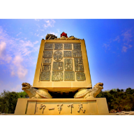 定了!衡阳新增两家4A级旅游景区