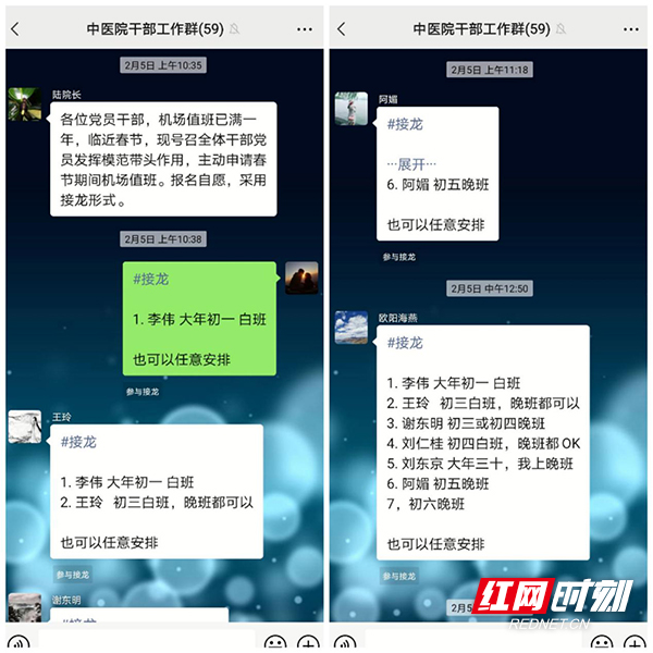 微信图片_20210210102920.jpg