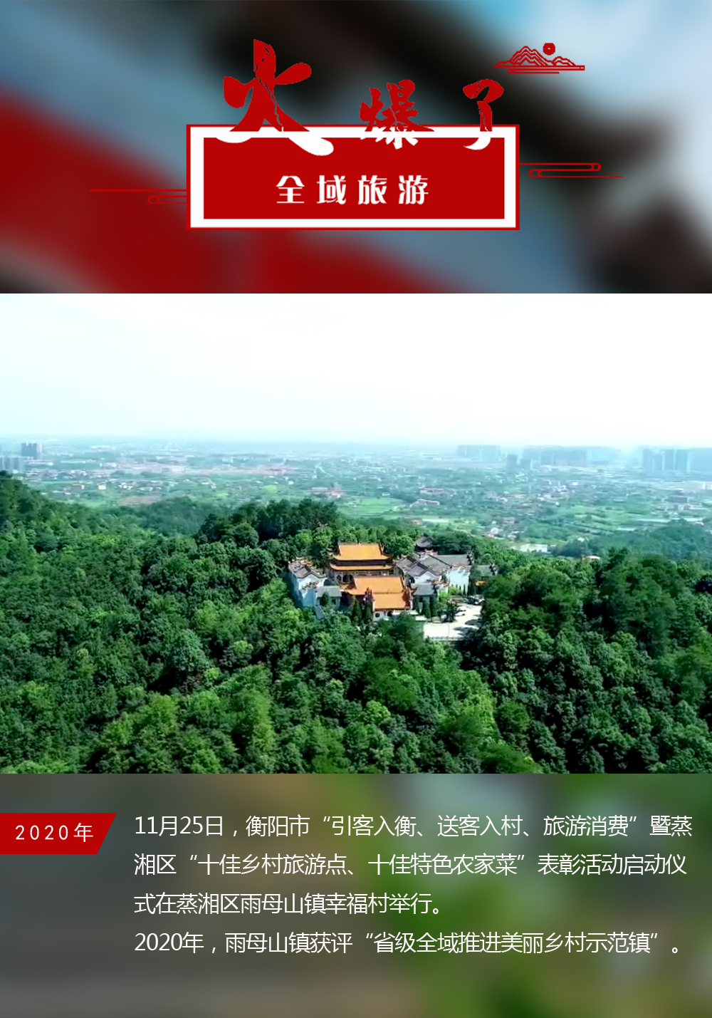 火爆了.jpg
