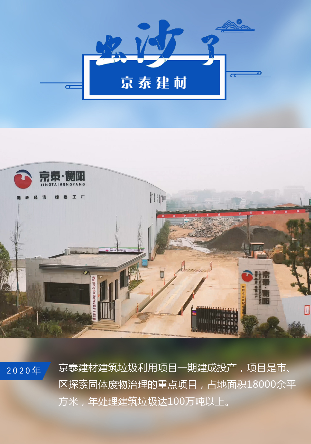 出沙了.jpg