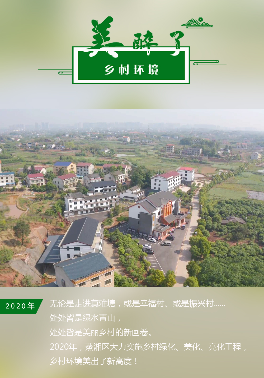 美醉了.jpg