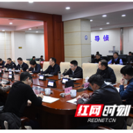 衡阳召集多部门召开专题会议 着重研究禁毒和打击治理电信网络诈骗工作