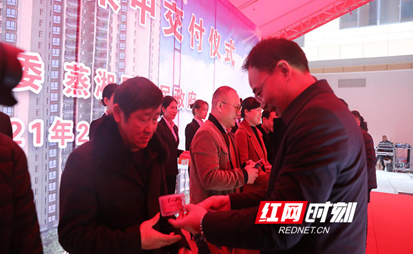 蒸湘区：1199套安置房集中交房分房