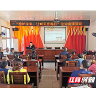 检护未来 衡阳检察干警给留守儿童送温暖
