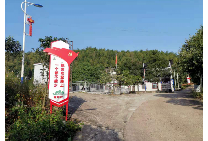 昔日穷乡僻壤 如今“蝶变”换新颜——衡阳市公安局脱贫攻坚纪实