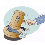 蒸湘法院：灵活运用执行救助 积极化解旧案矛盾