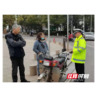 蒸湘交警大队集中整治摩托车、电动车道路交通违法行为