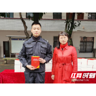 政协委员为新警上刑诉课并赠书