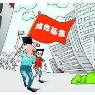 衡阳市城区物业专项维修资金专户管理银行2020年度服务质量考评结果出炉