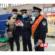 无毒平安迎新春 衡山县开展春节禁毒宣传活动