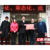 真情关怀暖人心 衡阳市公安局开展春节走访慰问活动